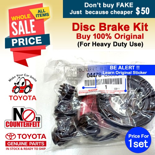 harrier-2-4-3-5-2003-front-disc-brake-repair-kit-acu30-mcu30-gsu35