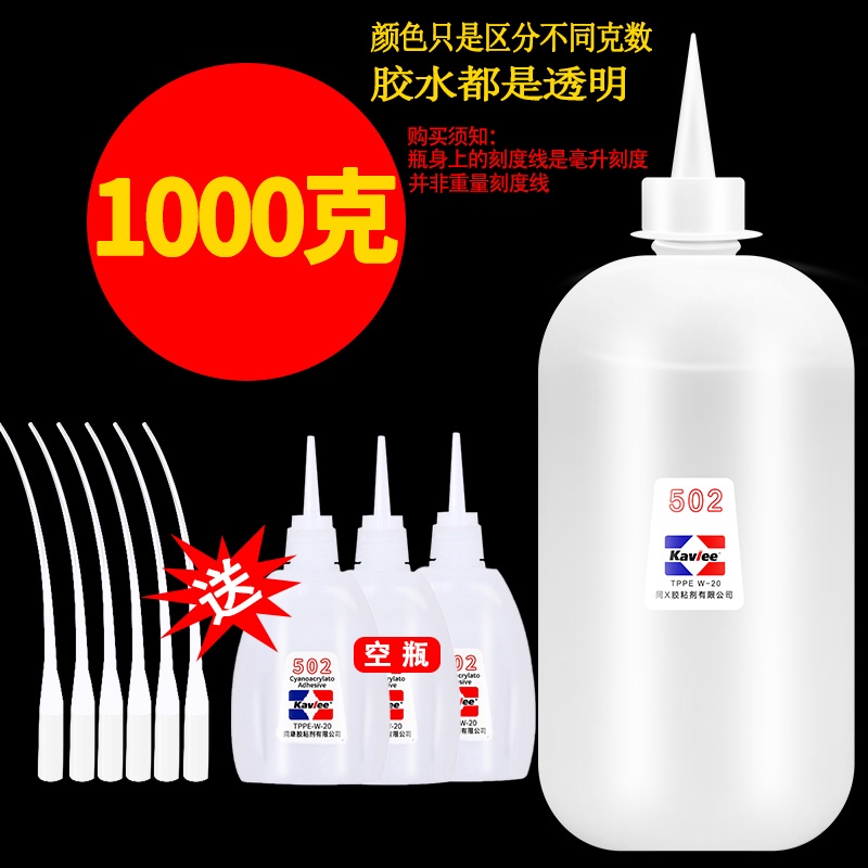Botol bersaiz besar 502 gam 1000ml gam segera 3 saat 101 gam kuat ...