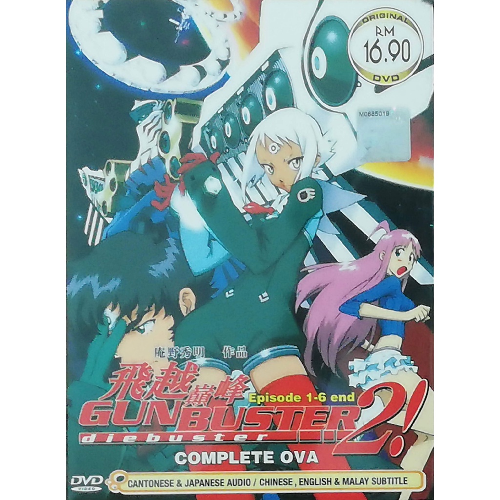DVD Anime Gunbuster 2! Diebuster Complete OVA Vol.1-6 End | Shopee Malaysia
