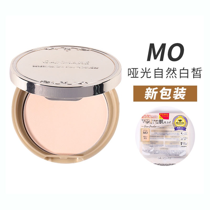 CANMAKE New Version Tokyo Marshmallow Transparent Finish Powder MO/MB