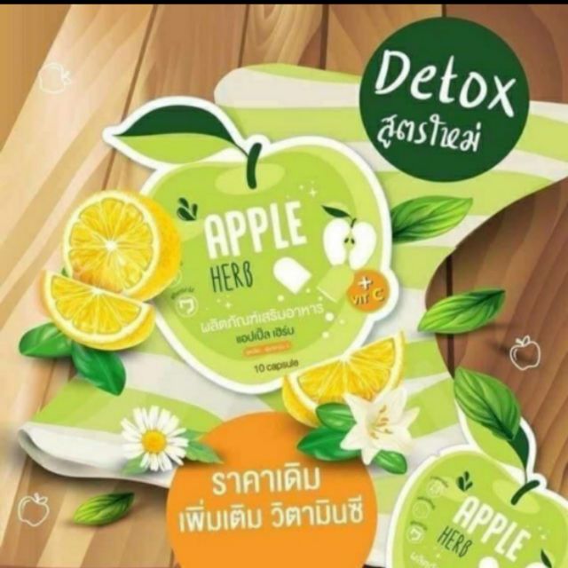 🍏 Apple Herb +VIT C🍏 10pcs | Shopee Malaysia