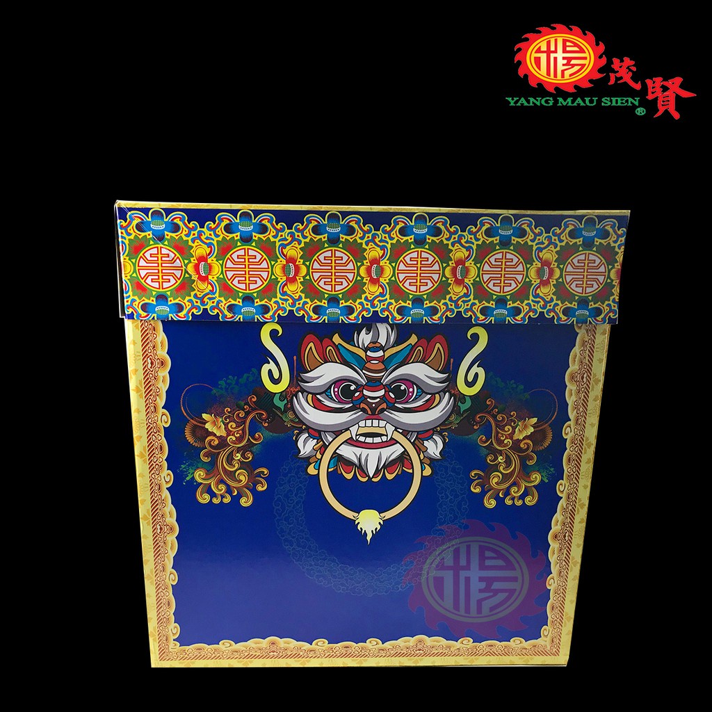 YMS 精美豪华衣箱【清明祭品】拜祖先 Qing Ming Box【Qing Ming】清明用品 神料 纸扎用品 衣箱 金银纸 Joss ...