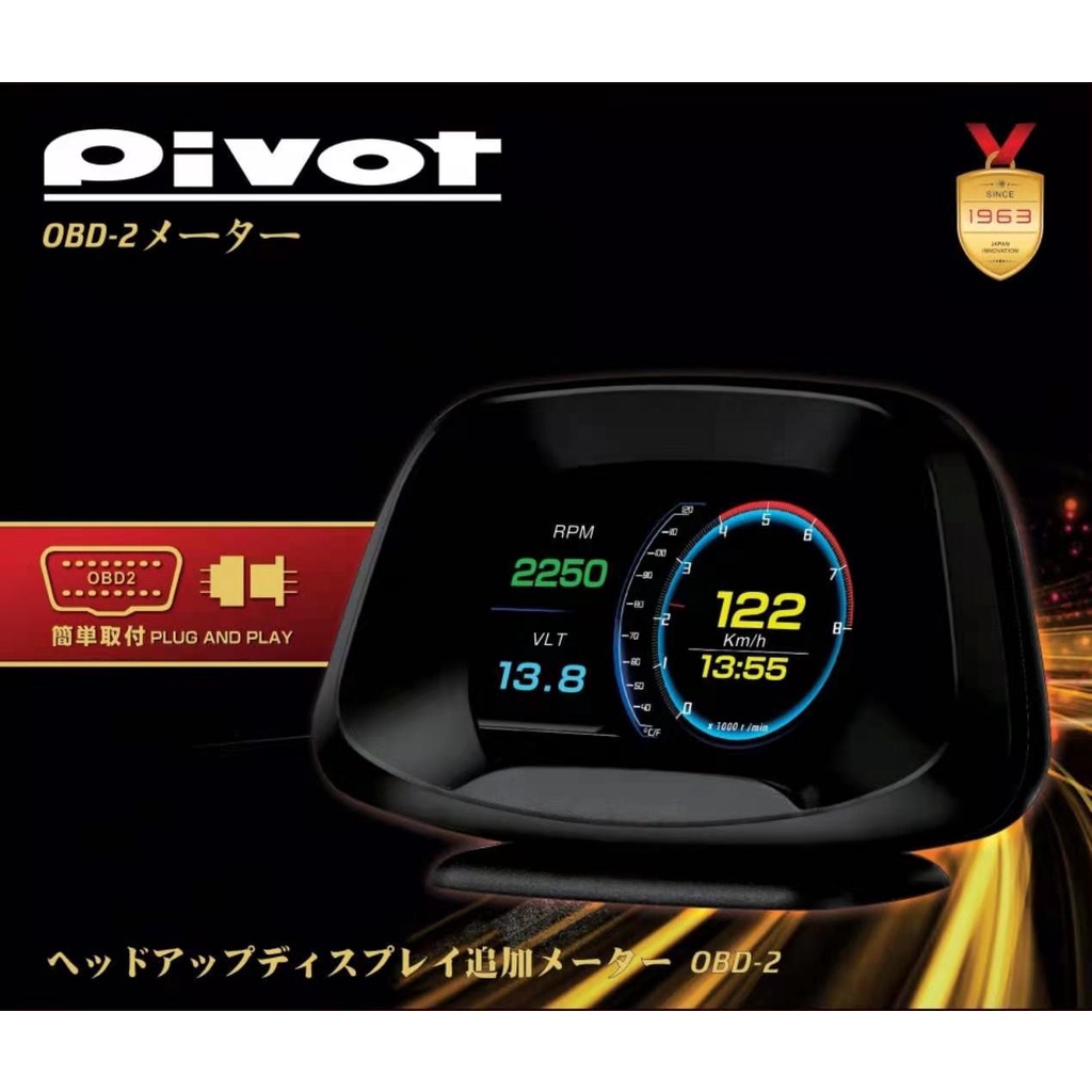 PIVOT JAPAN Multi Function Plug and Play OBD 2 Digital Gauge Meter