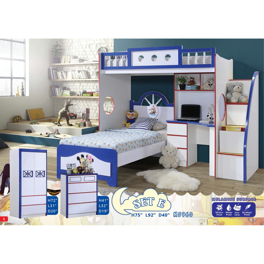 Children's bed online and wardrobe set