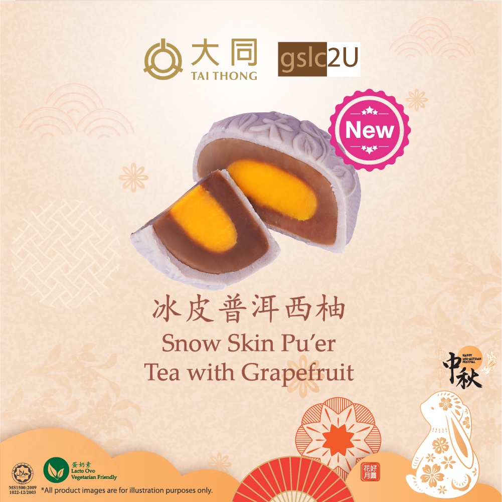 [Klang Valley Only] Tai Thong Snow Skin Pu'er Tea with Grapefruit HALAL ...