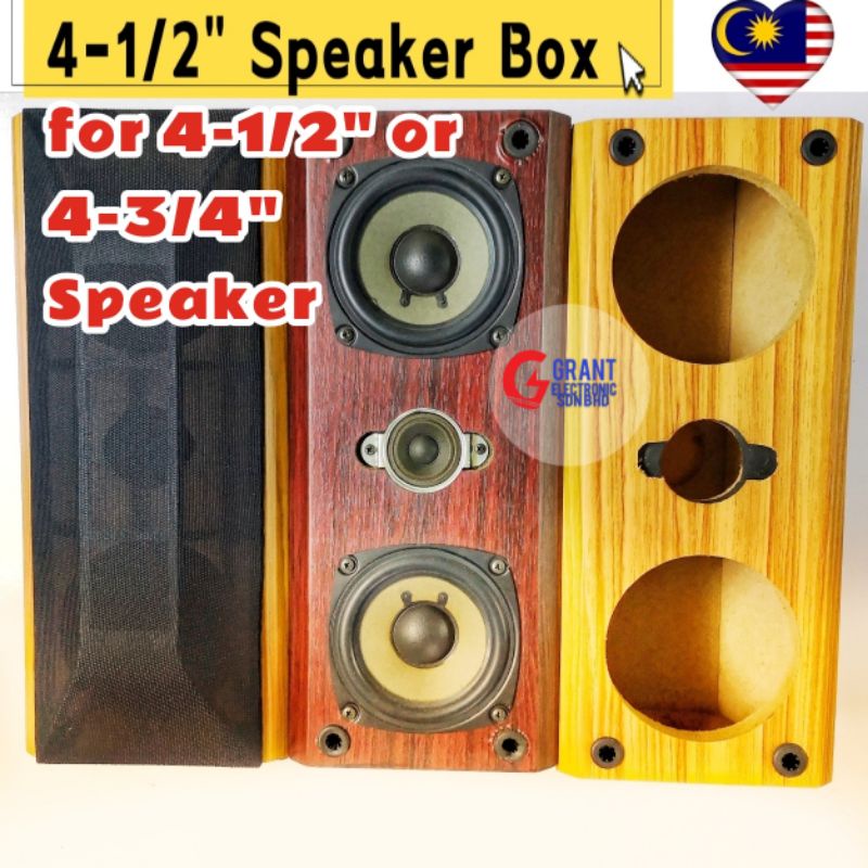 1pcs Speaker Box 41/2" or 43/4" Kotak Speaker center speaker (No