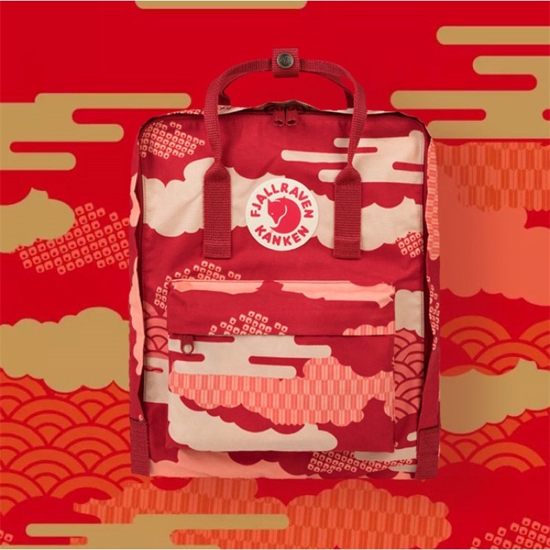 Helderheid comfortabel het winkelcentrum Kanken Mini Backpack - RED.CLOUD [LE] | Shopee Malaysia