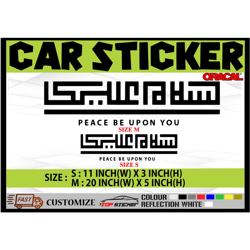 JAWI KHAT PEACE BE UPON YOU CAR STICKER AKSESORI KERETA STICKERS ...