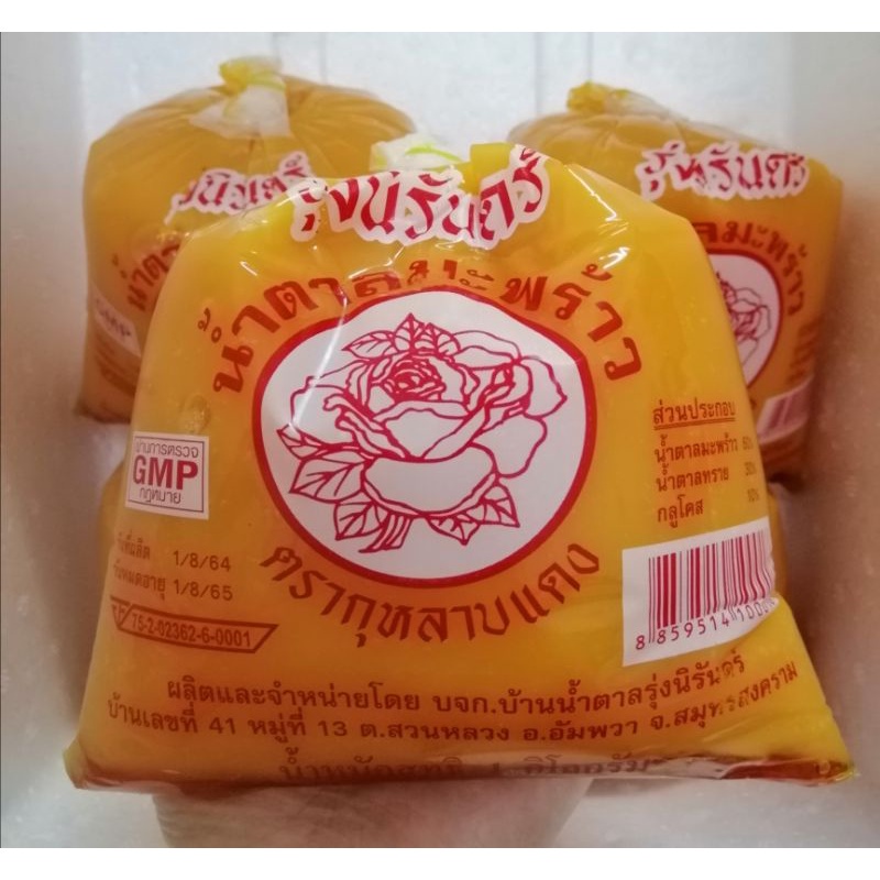 READY STOCK RAMADAN GULA SOMTAM GULA KABUNG THAI 500G | Shopee Malaysia