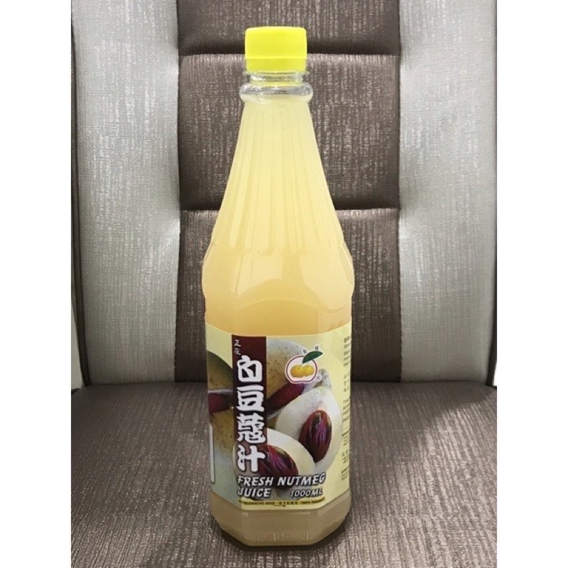 Fresh White Nutmeg Juice 槟城白豆蔻汁 (1Litre) Kim Young 金样 Sirap Buah Pala