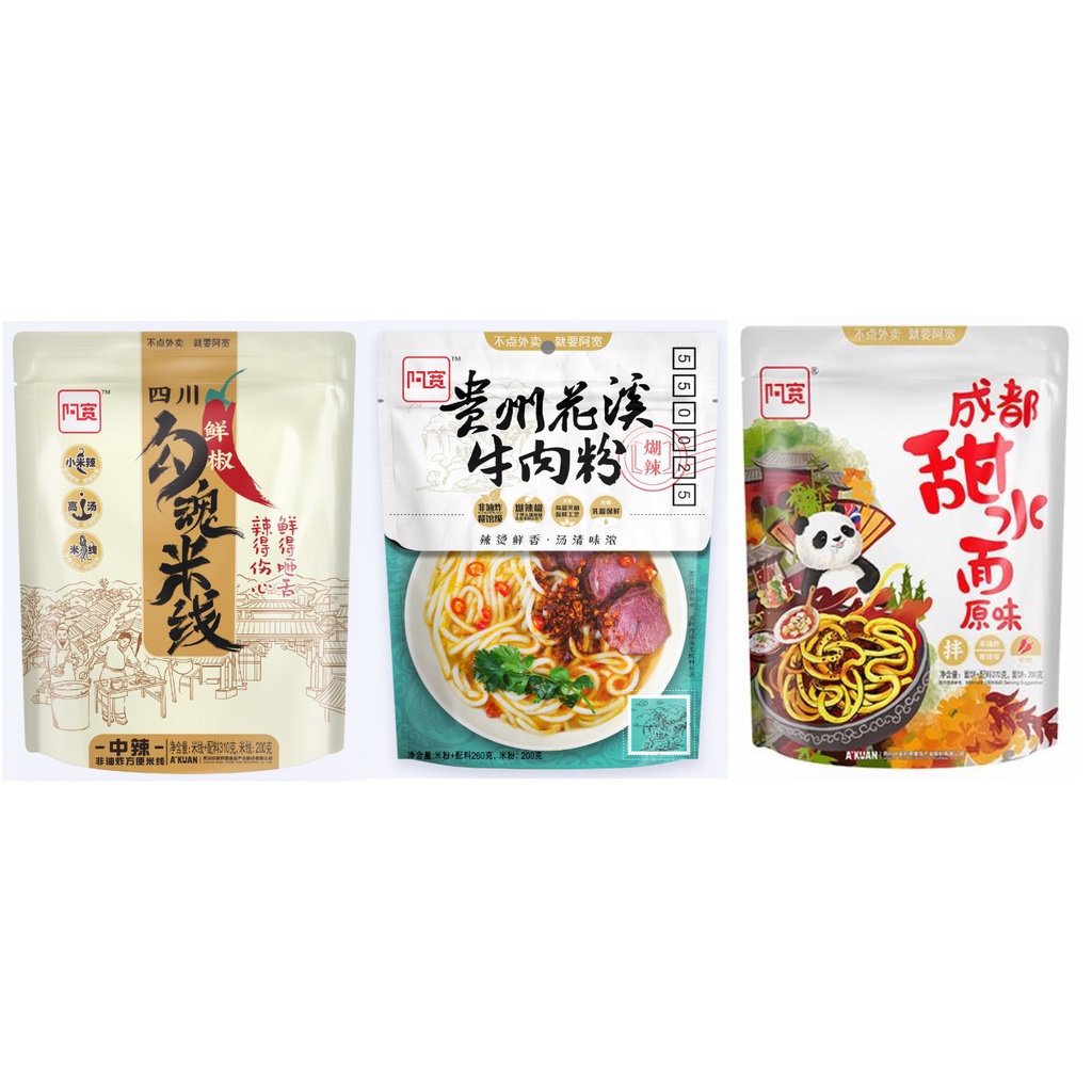 FINAL CLEARANCE China Ah Kuan Instant Noodles Series - Asst. Flavours ...