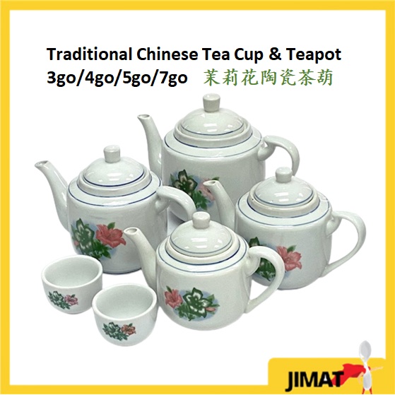 Traditional Chinese Ceramic Teapot & Tea Cup 6308 Tea Pot & Tea Cup