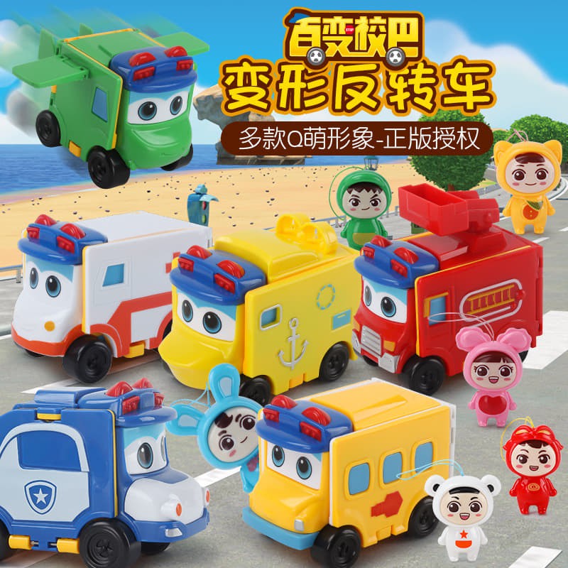 READY STOCK Gogo Bus Changeable Bus Transformation Mini Trans Action ...
