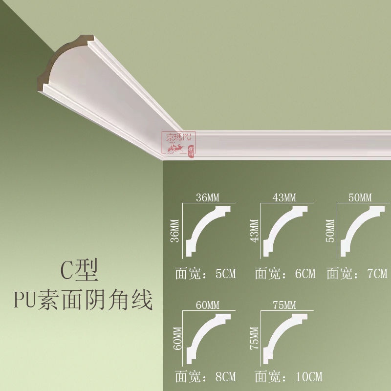 Ready Stock European Style PU Plain Yin Corner Line Background Wall ...