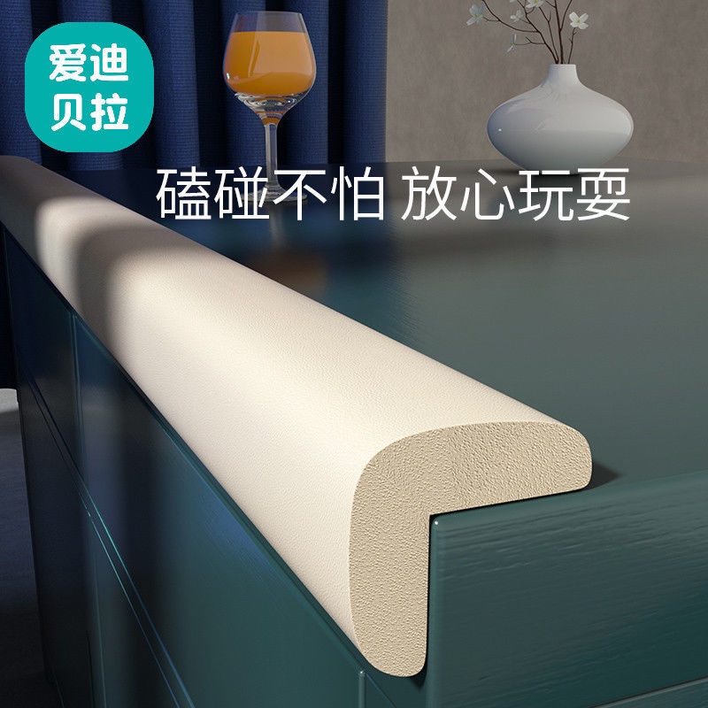 ** Baby Edge Protector * Household corner protective strip foam sponge ...