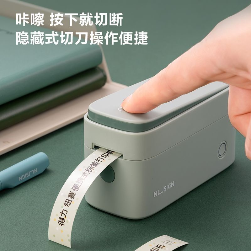 Deli label printer Q2 small handheld portable mini house Deli label