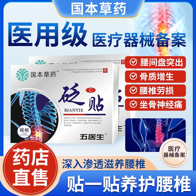 Straw Straw herbal medicine Dr. Wu uses Bianstone stick to Chinese