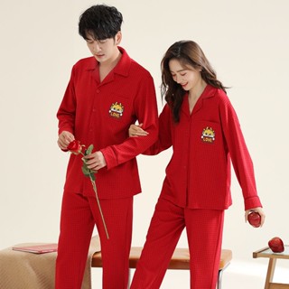 Zodiac pajamas online