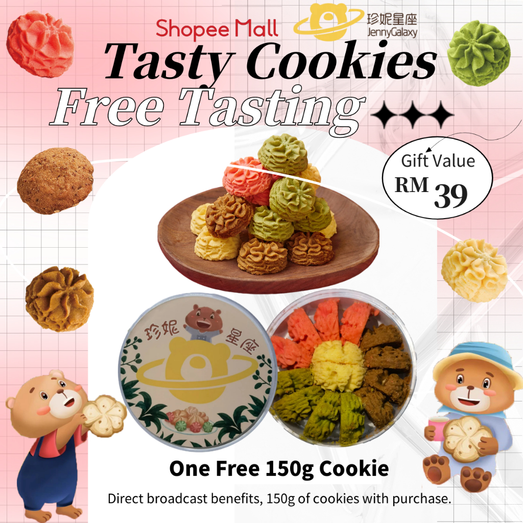 [Jenny Galaxy]150g mini type Jenny constellation biscuits, butter