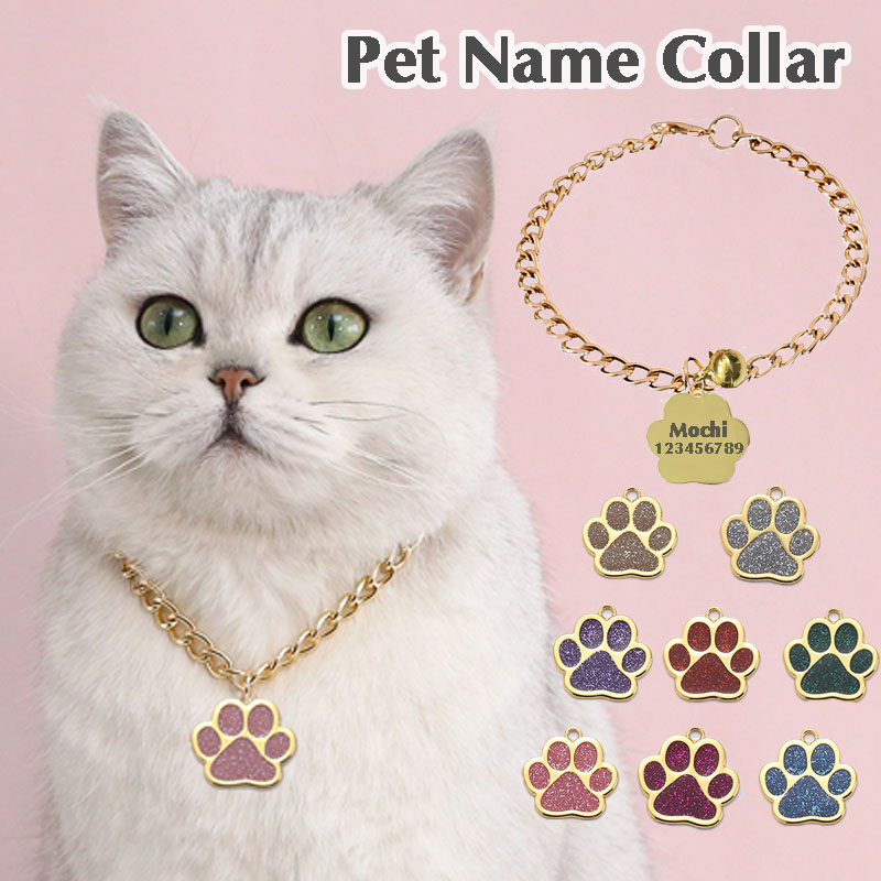 Cat name cheap collar