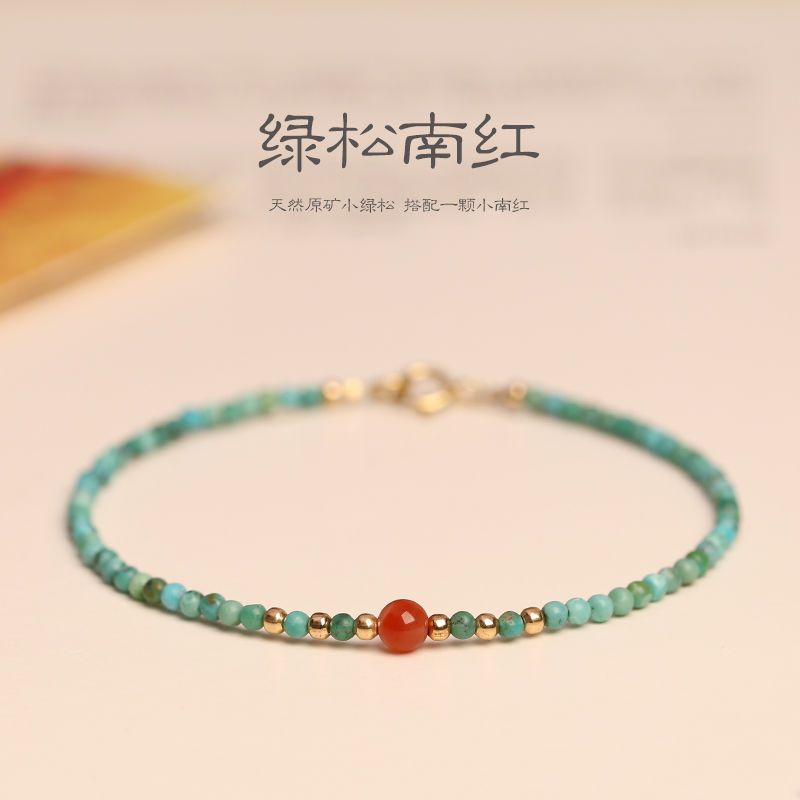 Extremely thin bracelet turquoise bracelet south red agate bracelet 2mm
