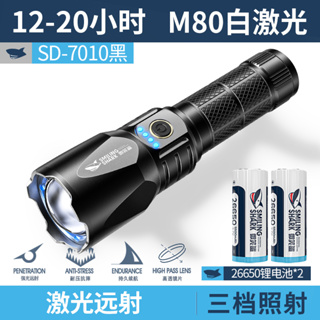 Smiling Shark Original Flashlight Led M80 10000LM Powerful Strong