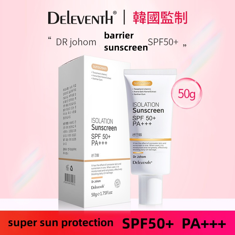 Korea DEleventh sunscreen female SPF50+ antiultraviolet refreshing