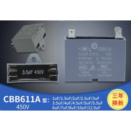 Start Capacitor for fan Motor AC 1,5uF 450V with cable