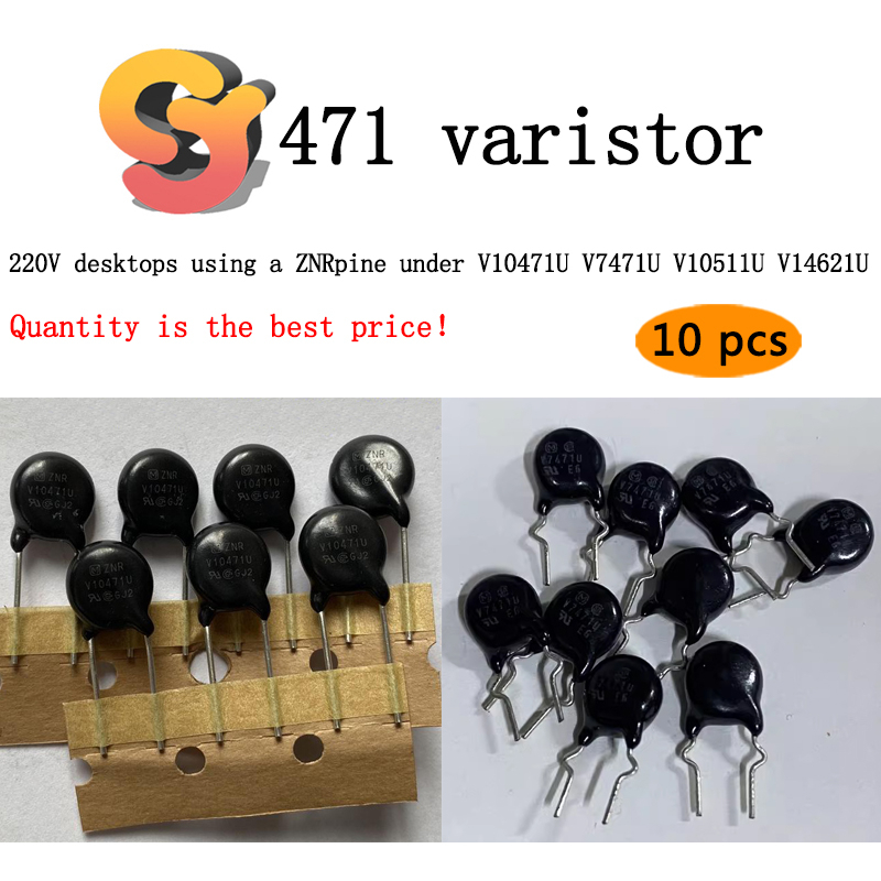 [Ready Stock Supply] 10pcs 220V Machine Use 471 Voltage Allergy ...