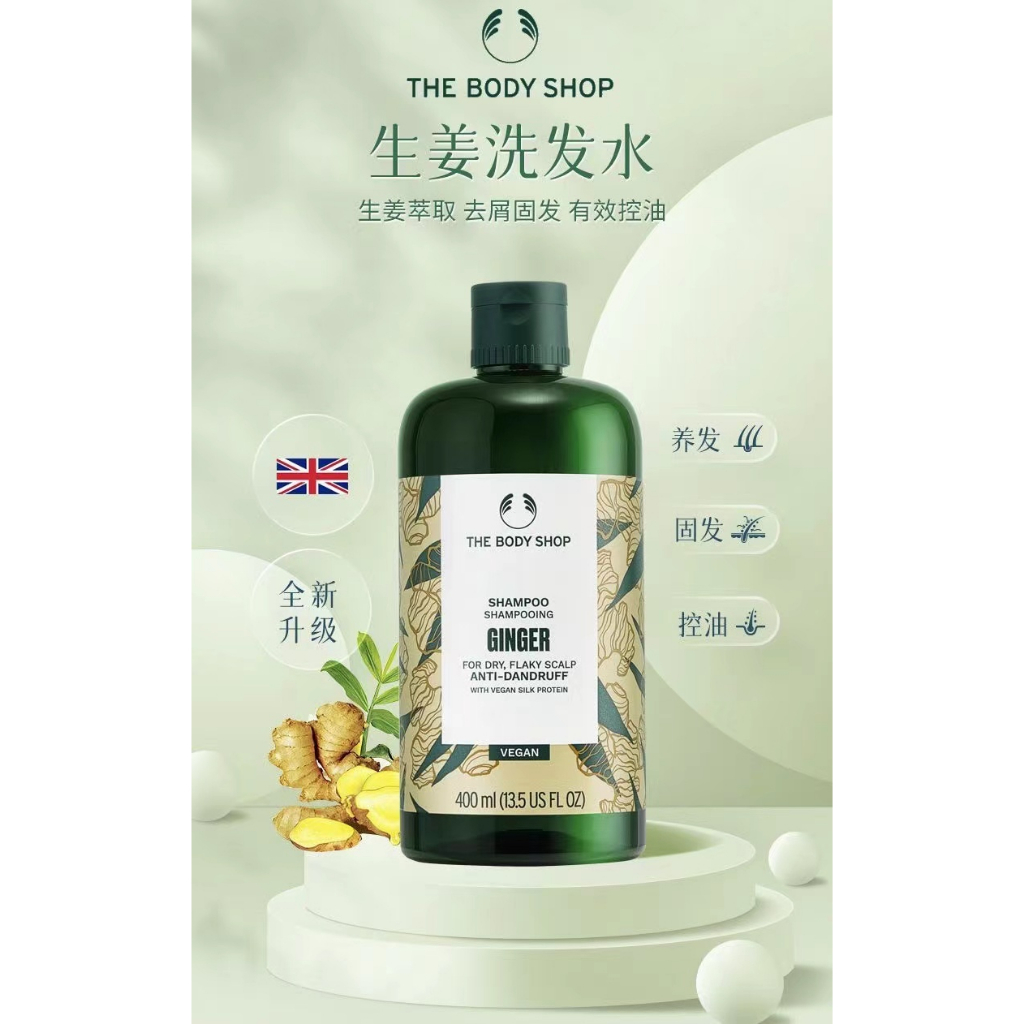 The Body Shop Ginger AntiDandruff Shampoo Prevent hair loss control