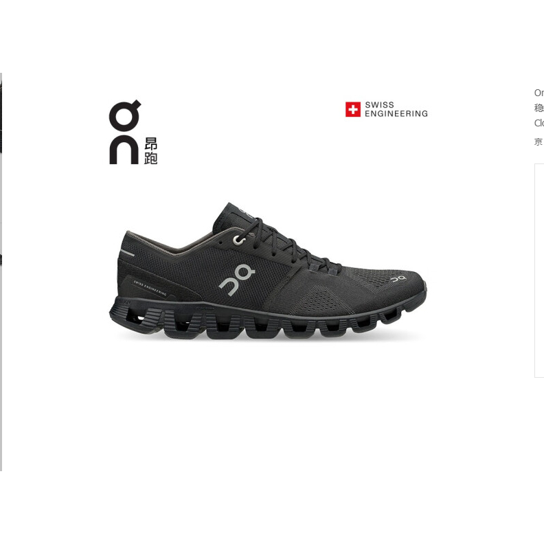 2023New On Cloud X Shock Absorption Sneakers Running Shoes Black Shopee Malaysia