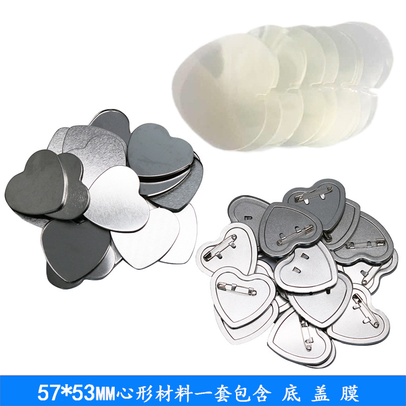 57*53mm Heart shape button badge blank material 100PCS | Shopee Malaysia