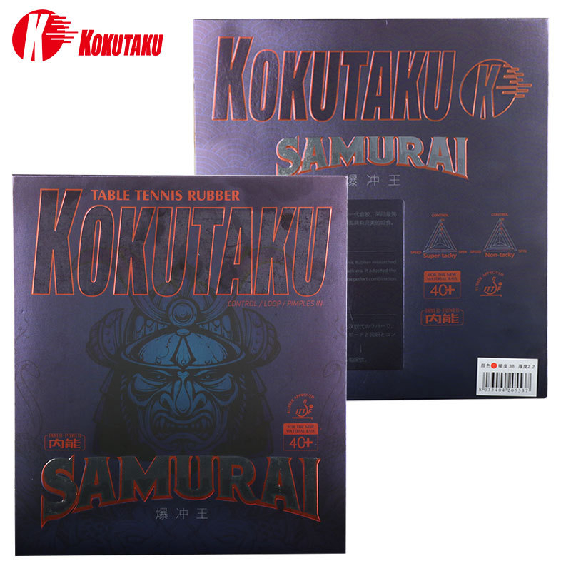 KOKUTAKU SAMURAI Table Tennis Rubber Pips in Original ITTF Approved ...