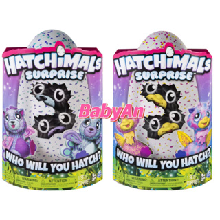 Hatchimals Water Hatch Family Surprise Asst - WHB Malaysia