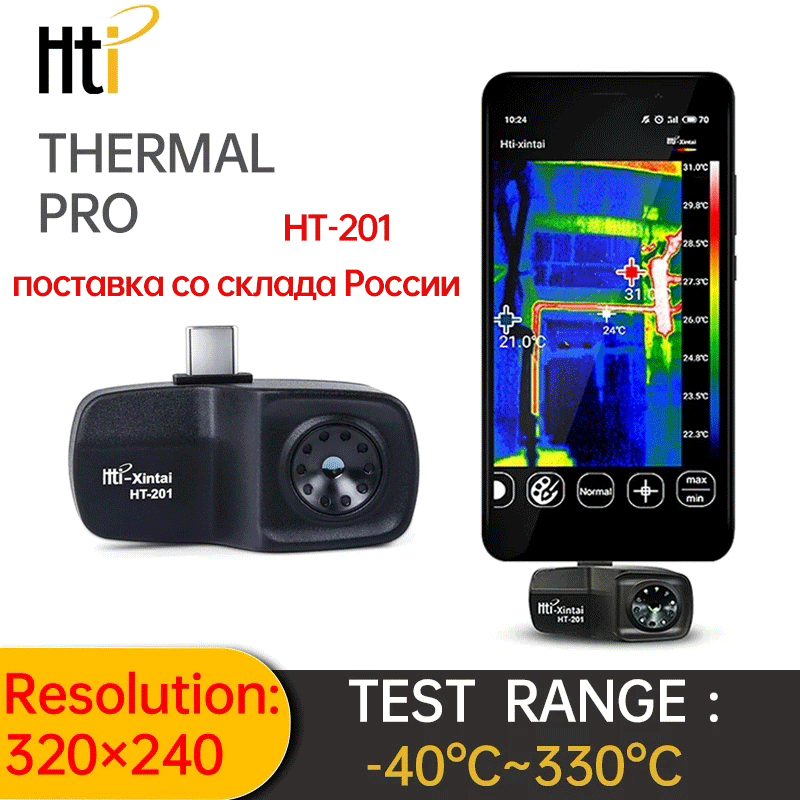 FLIR ONE PRO Thermal Imager Industrial PCB Floor Heat Pipe Detection