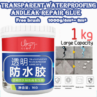 Transparent Waterproof Glue 300g/1Kg Invisible Toilet Anti-leak Nano Spray  Glue With Brush Adhesive Repair Glue For Roof Repair Broken Tool