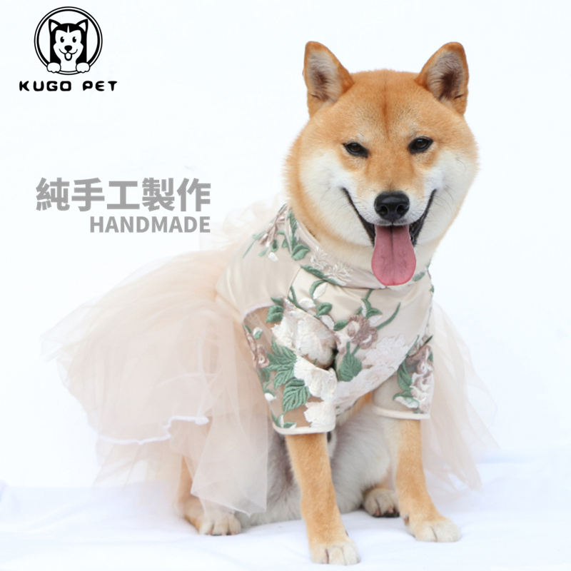 Shiba hotsell inu dress