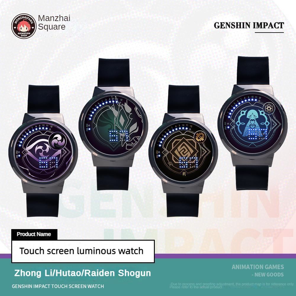 Genshin impact watch Touch screen electronic watch Bell Away Hutao