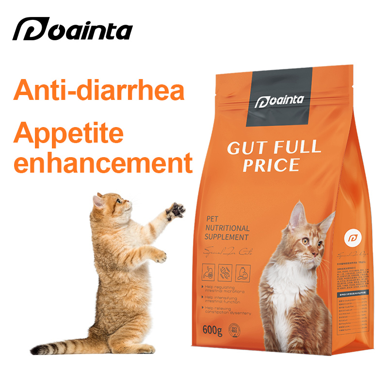 PUAINTA Cat intestinal full price prescription food nutritional