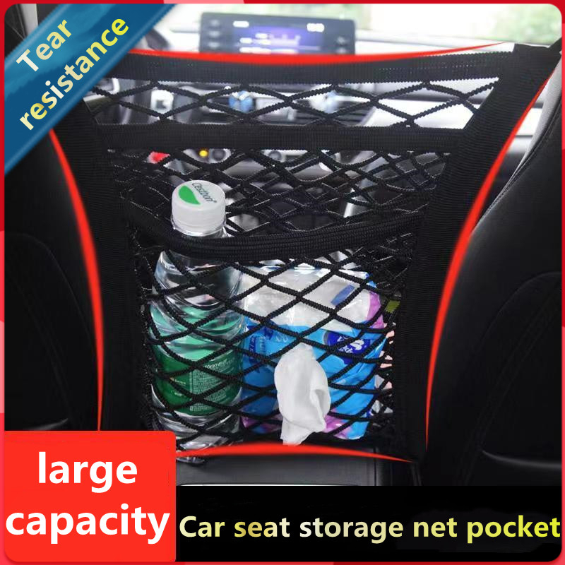 Multifunctional car seat storage net pocket Double layer storage net