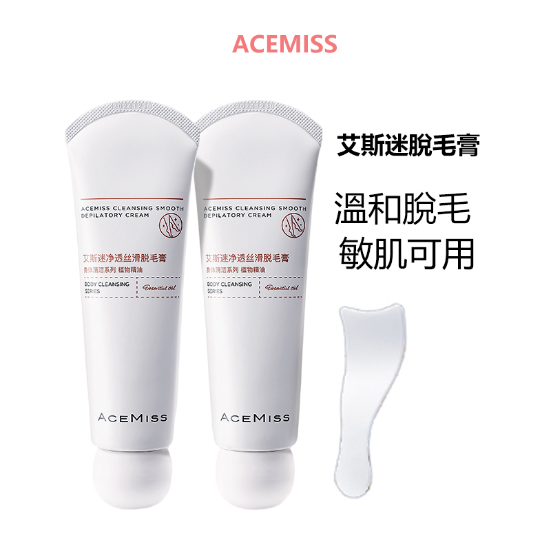 acemiss Hair Removal Cream Underarm Leg Unisex Shopee Malaysia