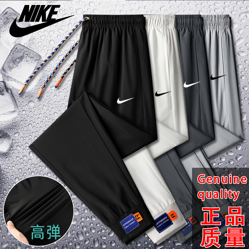 [Brand Discount Store/Same Day Delivery] Men's Ice Silk Seamless Ankle