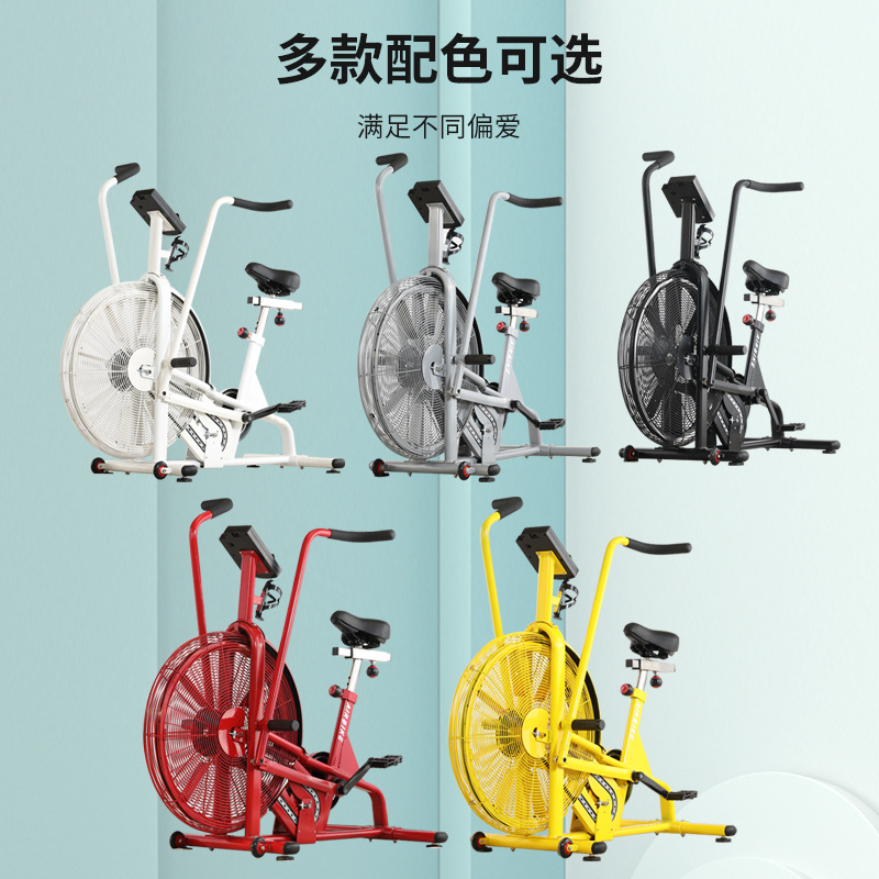 Wind Resistance Spinning Bike Air Bike Wind Resistance Fan Car Gym