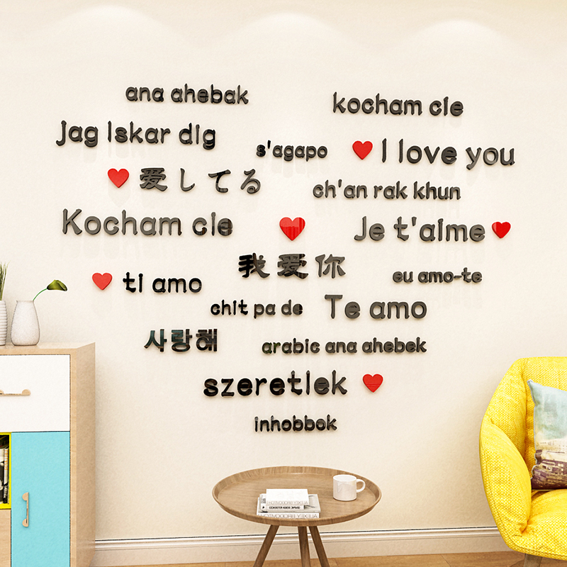 Ins style I love you multilingual wall stickers acrylic three ...