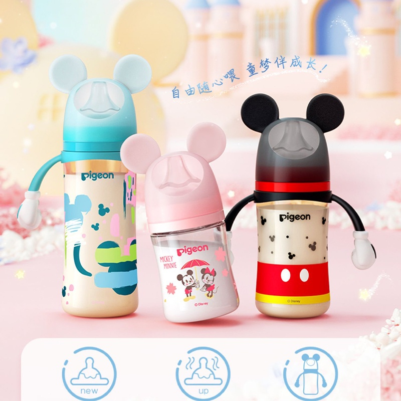 Mickey mouse milk store bottle