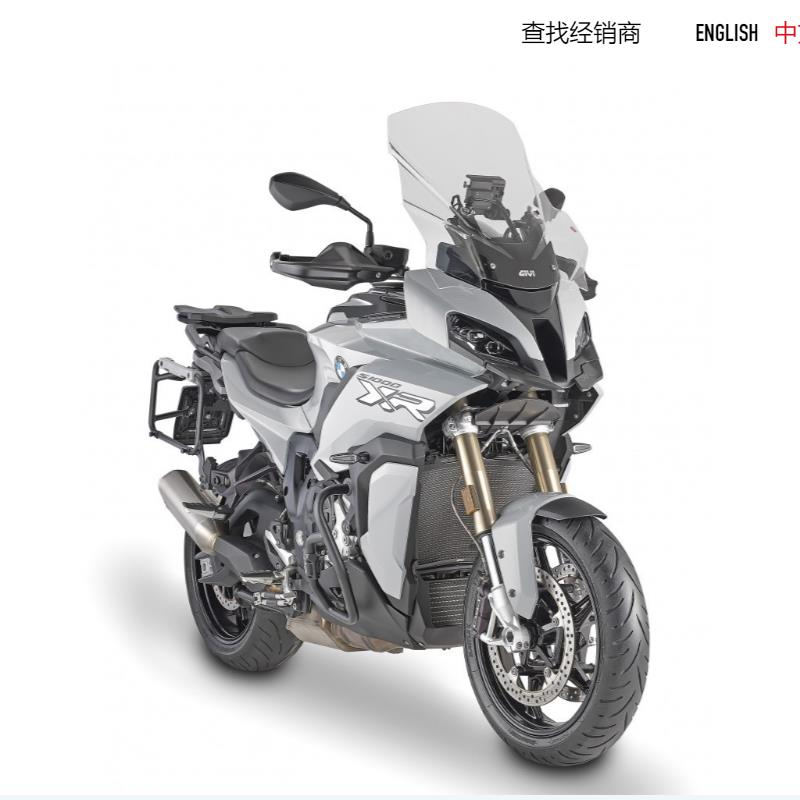 Protezione Anticaduta Per Telaio BMW S1000XR (2019-2023) – Salvaslider In Metallo, Antiusura E Facile Da Montare