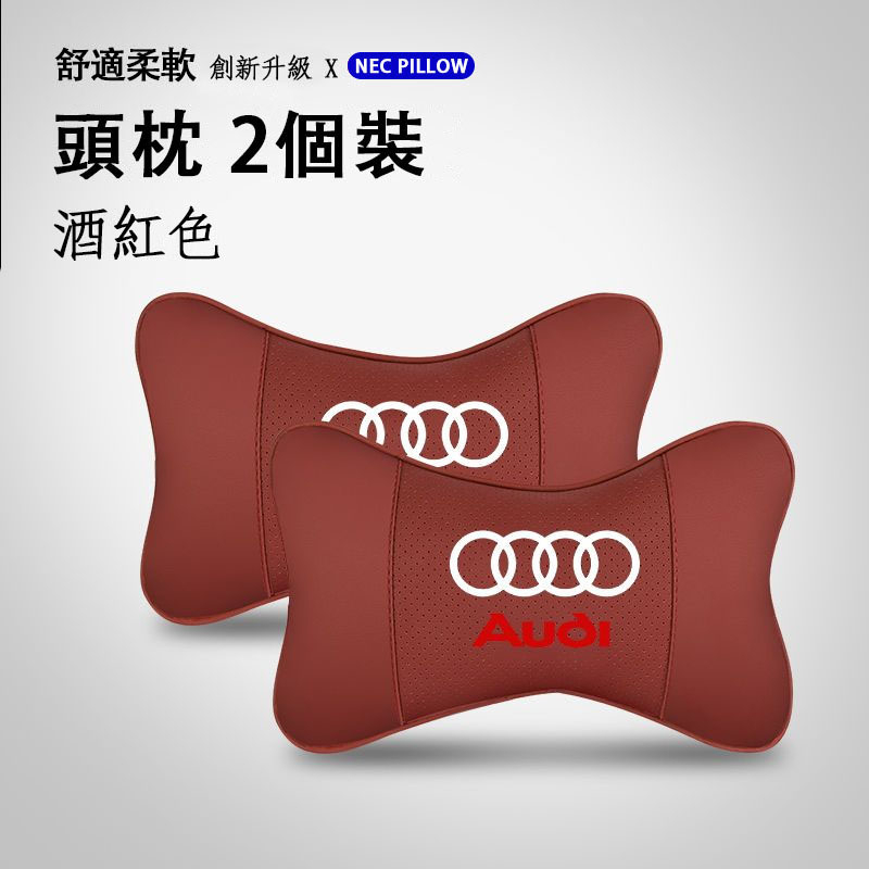 Audi Audi Seat Neck Pillow a3 a4 a5 a6 q2 q3 q5 q7 Headrest Lumbar Cushion Neck Cushion Seat