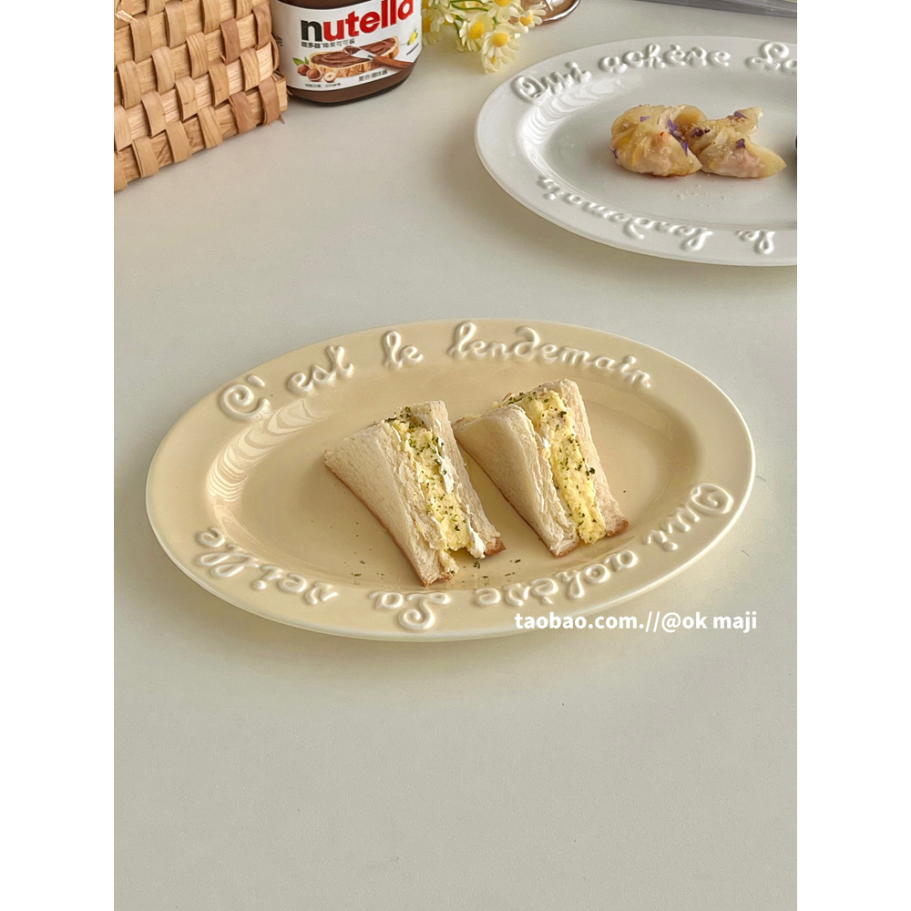 Korean ins cream relief oval plate household ceramic dinnerware dish