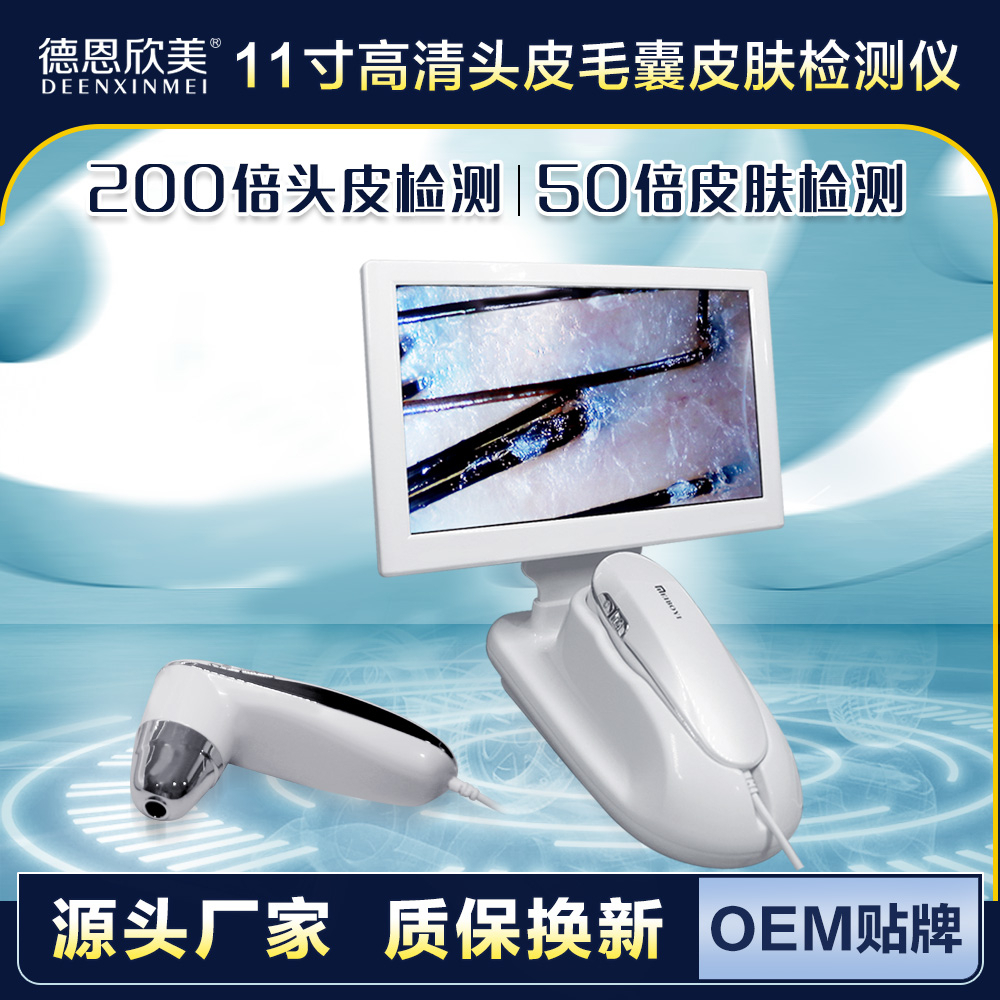 Scalp Follicle Detector Hair Skin Face Analysis Testing Instrument High ...
