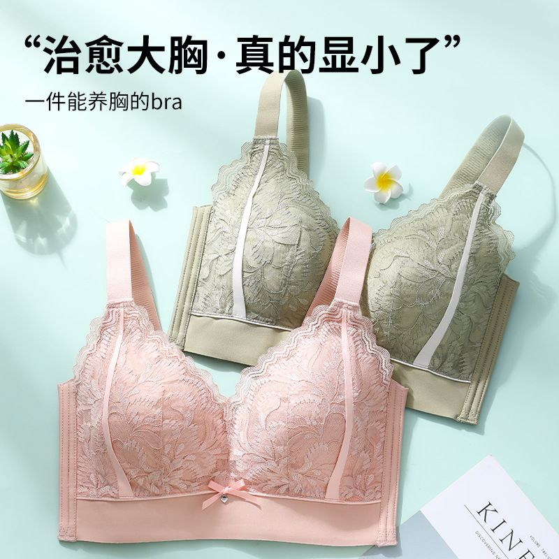 Beauty Salon Counter Breathable Back Bra 34-46BCDE Cup Large Size ...